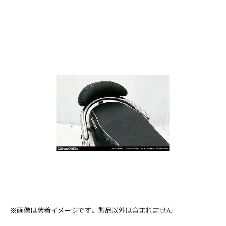 楽天市場】ウイルズウィン バックレスト付タンデムバー ブライアント 