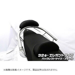 �E�C���Y�E�B�� �o�b�N���X�g�t�^���f���o�[ �G���K���g�^32/S TMAX530�iSJ091/092�j/TMAX�iSJ08J�j 453-01-52A