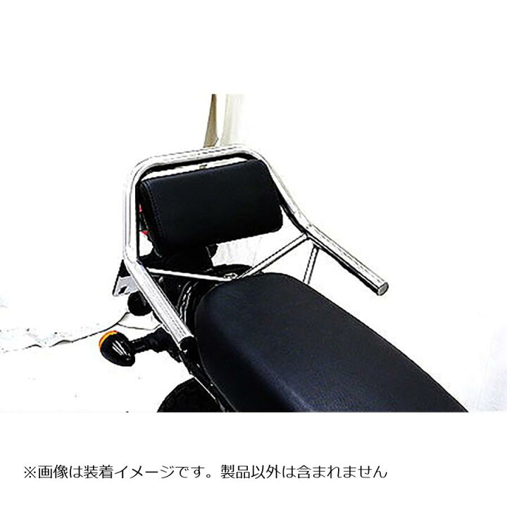 楽天市場】ウイルズウィン バックレスト付き タンデムバー グラス 