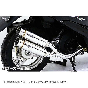 ウイルズウィン アトミックツインマフラー バズーカータイプ Dio(AF62.68) 1152-13-02
