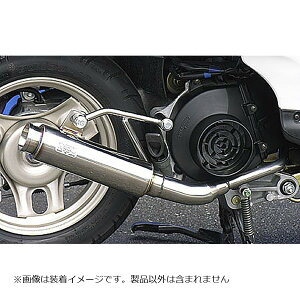 ウイルズウィン ロッドサイレンサータイプマフラー Dio(AF62.68) 1152-55-01