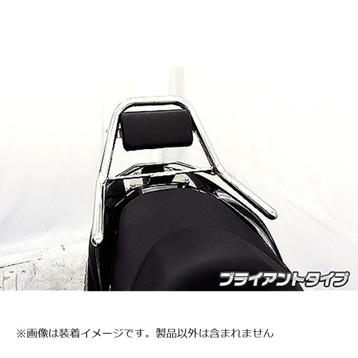 楽天市場】ウイルズウィン サポートタンデムバーブライアントタイプ 