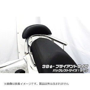 バイク マジェスティ バックレストの人気商品・通販・価格比較 - 価格.com