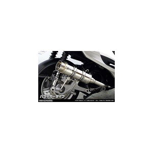 ウイルズウィン ロイヤルマフラー/バズーカー シグナスX SR 4型 EBJ-SEA5J/E3T5E 162-59-01C