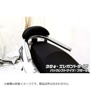 �E�C���Y�E�B�� �o�b�N���X�g�t�^���f���o�[ �G���K���g�^38/S Lver �V�O�i�XX 13-(���Y��SE44J) 163-12-64B