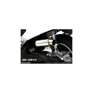 �E�C���Y�E�B�� �T�C�����T�[�^�G�A�N���[�i�[/�X�|�[�c NMAX EBJ-SE86J 1694-01-04