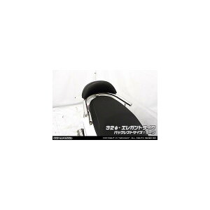 ウイルズウィン バックレスト付タンデムバー エレガント/32/L アクシスZ 1833-01-12