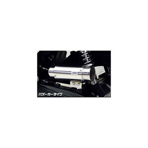 ウイルズウィン サイレンサー型エアクリーナー/バズーカ PCX(EBJ-JF56) 264-01-01B