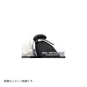 ウイルズウィン バックレスト付タンデムバー ブライアント/φ38/S アクシスZ 2BJ-SED7J 1833-02-51