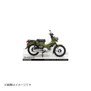 ウイルズウィン ロイヤルマフラー ユーロ ブラックカーボン クロスカブ110 2BJ-JA45 2042-59-24