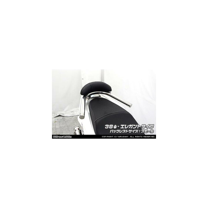 楽天市場】ウイルズウィン バックレスト付タンデムバーELG/38/S PCX 