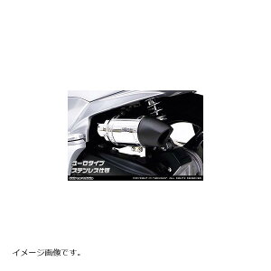 ウイルズウィン サイレンサー型エアクリーナー/ユーロ ステンレス PCX EBJ-JF56 264-01-05B