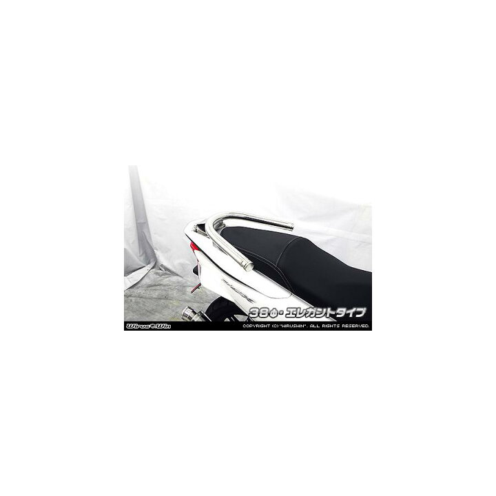 楽天市場】ウイルズウィン タンデムバー エレガント/38φ PCX150 2BK 