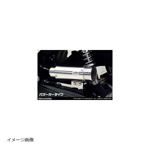 ウイルズウィン サイレンサー型エアクリーナー/バズーカ PCX150 2BK-KF30 274-01-01B