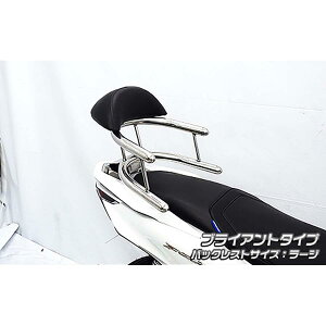 ECYEB obNz[h^fo[ uCAg/[W PCX 2BJ-JK05