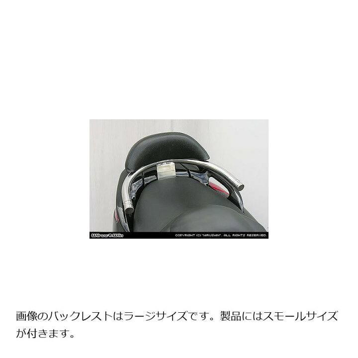 WirusWin(ウイルズウィン) 32Φタンデムバー・エレガント MAJESTY250 
