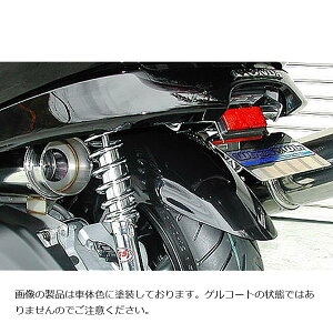 ウイルズウィン リアフェンダー FRP FORZA04-06 MF08 221-03-01