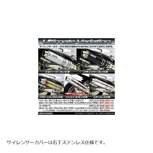 ECYEB AeBbg}t[/X|[c SUS SKYWAVE250(CJ44/45/46) 312-28-05