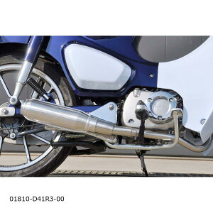 MORIWAKI (L) V[g MONSTER HL-Ti C125 01810-D41R3-01