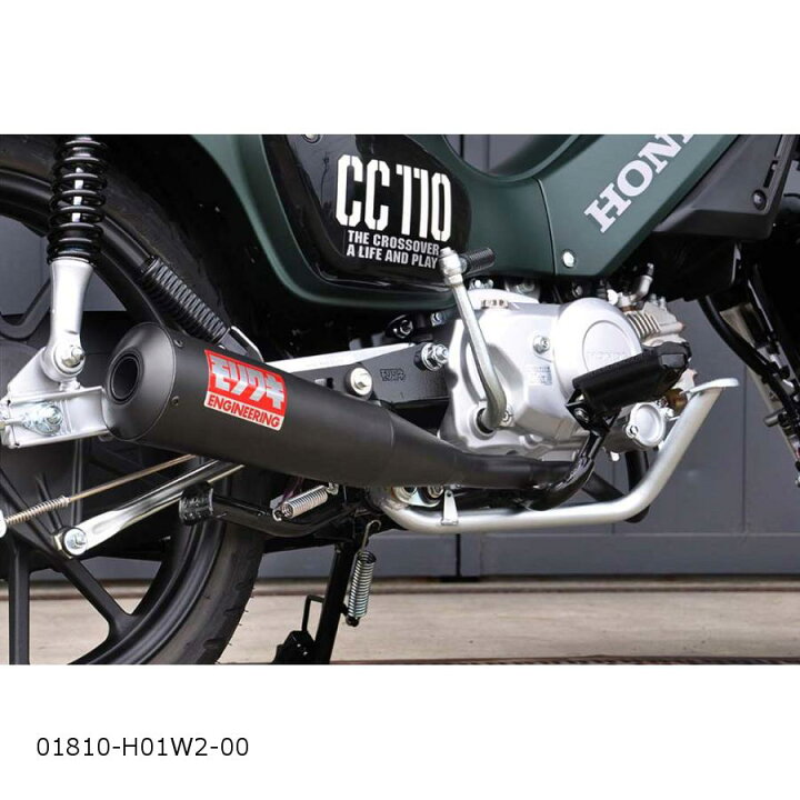 楽天市場】MORIWAKI (モリワキ) メガホン BLACK スーパーカブ 