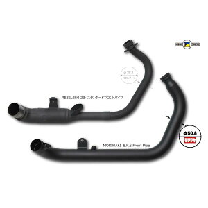 MORIWAKI (L) B.R.S tgpCv ubN REBEL250 23 01811-2B1X5-00