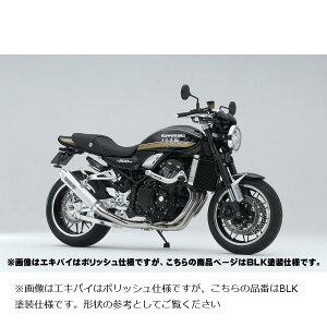 OVER RACING (I[o[[VO) SESMIC-IV ubN Z900RS 23- 25-712-04B