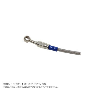 SWAGE LINE (�X�E�F�b�W���C��)�v�� R�z�[�X�L�b�g �X�e��/�N���A CB1000F STP0062R