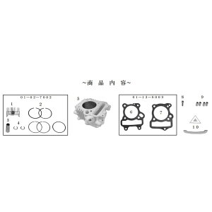 SP(SP^PK) V_[Lbg (88cc) Monkey(FI) L[ FI Cub(FI) (R-Stage Headp)