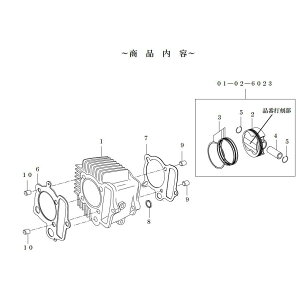 SP(SP^PK) V_[Lbg SCUT/106cc 12VL[ X[p[wbh 4ou+Rp