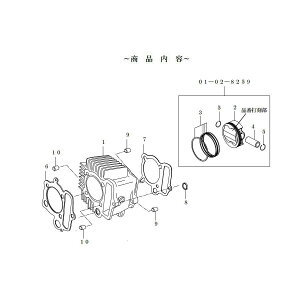 SP(SP^PK) Racing V_[Lbg (100cc)12V-Monkey L[ (Super Head 4ou +Rp)