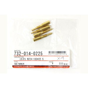 V ~NjPJ N224-103 #22.5 TMR/TMR-MJN