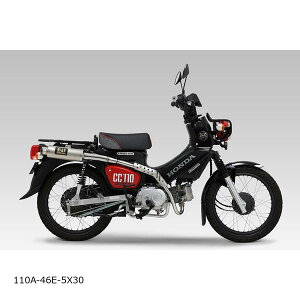 YOSHIMURA (V) @BGP-MAGNUMTCN SSF TYPE-UP NXJu110 110A-46E-5X30