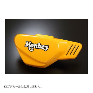 V ETChJo[SET(CG[) Monkey125 517-44F-1100