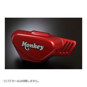 V ETChJo[SET(bhA) Monkey125 517-44F-1200