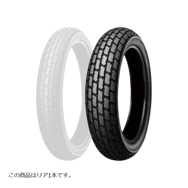 楽天市場】DUNLOP (ダンロップ) 120/90-18 65P K180 WT バイク用タイヤ 