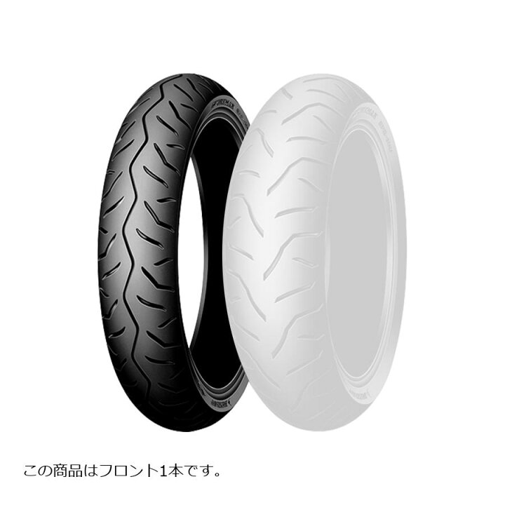 楽天市場】DUNLOP (ダンロップ) 120/70R15M 56H TL バイク用タイヤ 