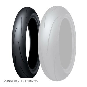 DUNLOP (_bv) SPORTMAX Q5 F oCNp^C tg 1{ 110/70ZR17M (54W) TL 337180