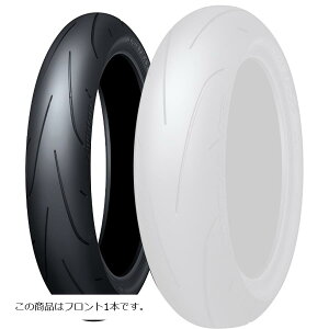 DUNLOP (_bv) Q5S F oCNp^C tg 1{ 110/70ZR17 M/C (54W) TL 339975