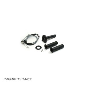 アクティブ ハイスロットルキット T-3 ブラック Φ42 TMR用 700mm 1067259