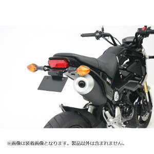 グロム フェンダーレスキットの人気商品・通販・価格比較 - 価格.com