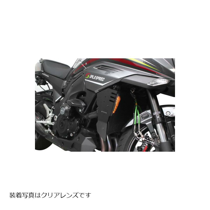 楽天市場】アクティブ LEDウインカー＆ラジエターシュラウドキット 