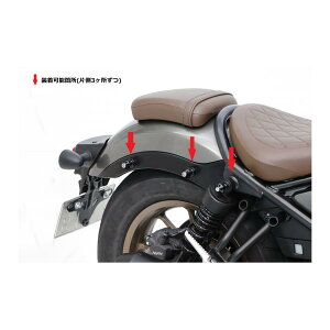 ACTIVE (ANeBu) ׊|tbN ubN (2SET) REBEL250/500 17-23 1992050