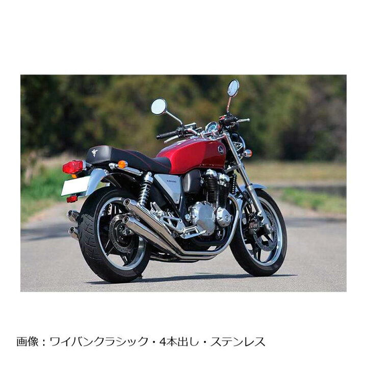 楽天市場】アールズギア ワイバンクラシック 4本出し ステンレス 