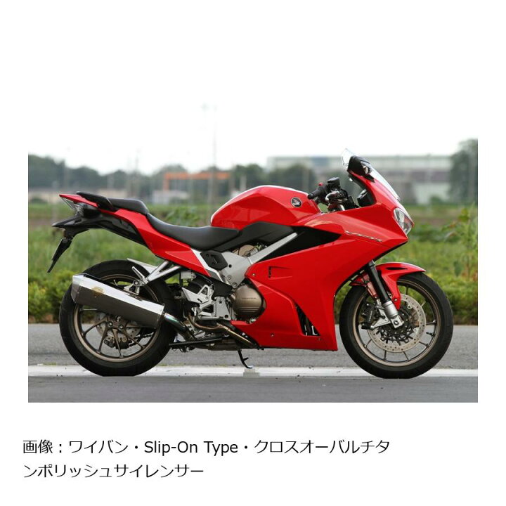 楽天市場】アールズギア ワイバン スリップオン クロスオーバルチタン 