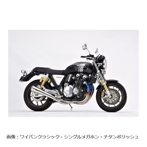 A[YMA CoNVbN VO Kz CB1100EX/RS 17 tGL][Xg