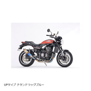 A[YMA CoNVbNR UP^Cv DB Z900RS/CAFE 17- WK31-EUDB
