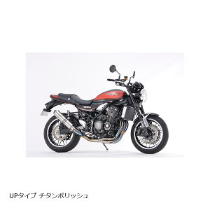 A[YMA CoNVbNR UP^Cv TI Z900RS/CAFE 17- WK31-EUTI