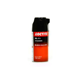 ロックタイト 多用途潤滑剤 ML-11 360ml 防錆剤 潤滑剤