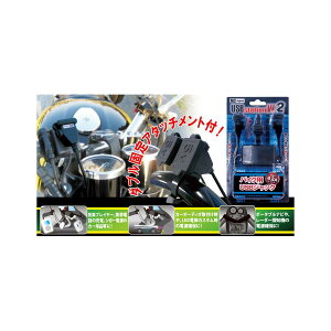 MCVOi USBXe[VE_u2 NS-005