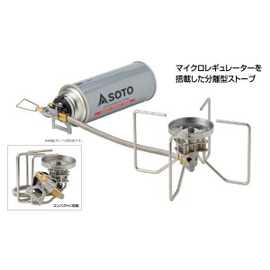 SOTO(\g) M[^[Xg[u FUSION ST-330